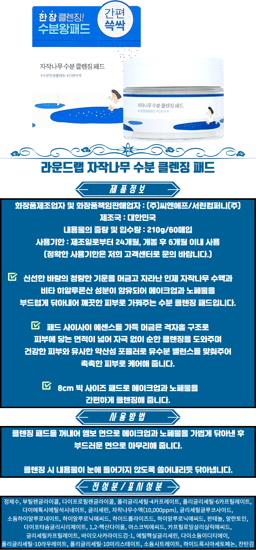 상품 상세 이미지입니다.